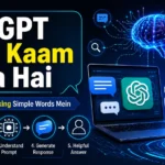 ChatGPT Kaise Kaam Karta Hai