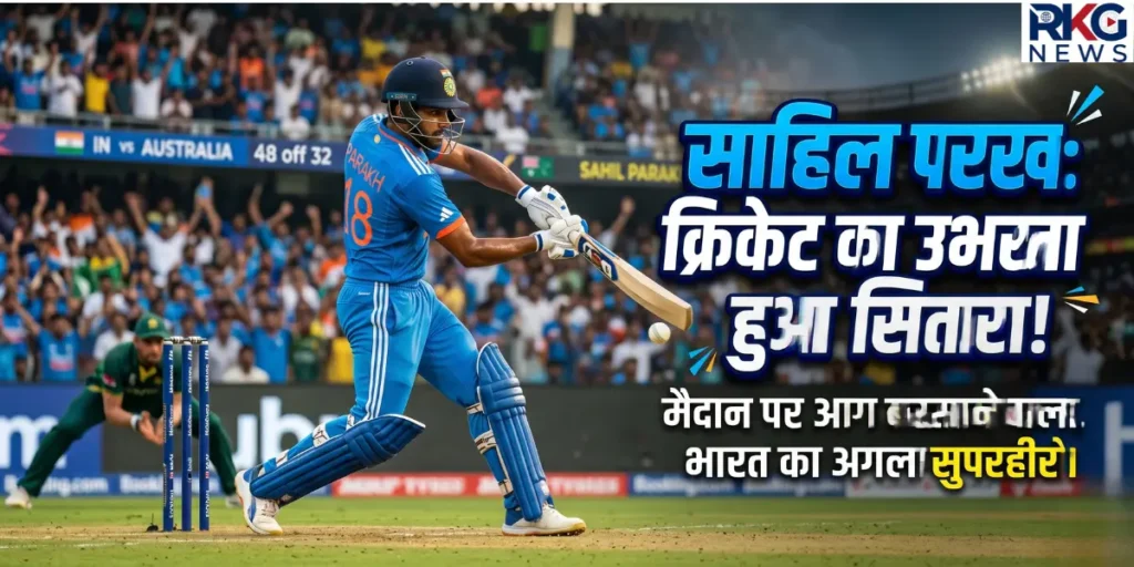 Sahil Parakh success story