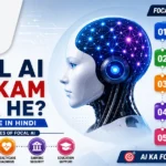 focal ai kese kam karta he